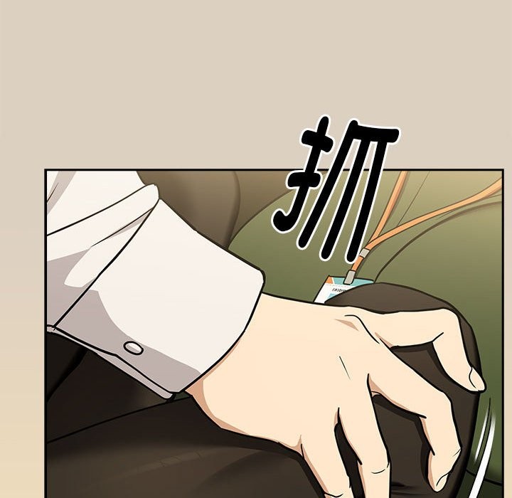 第26话 - 第79.jpg页