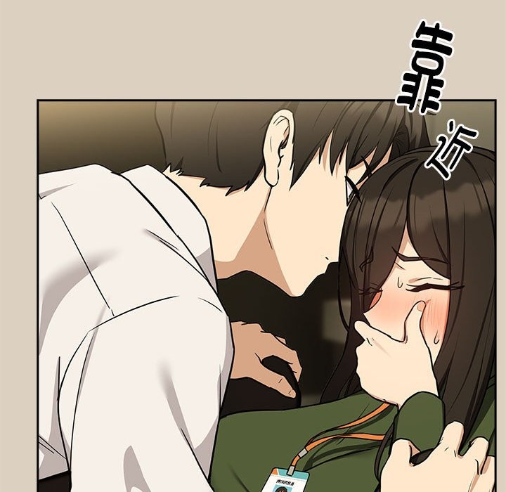 第26话 - 第86.jpg页