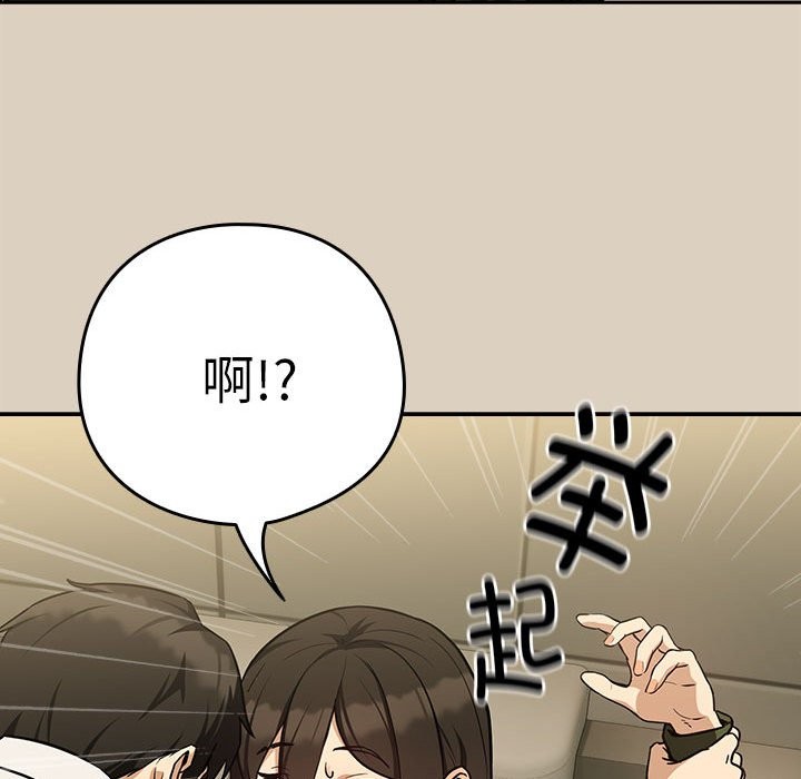 第26话 - 第89.jpg页