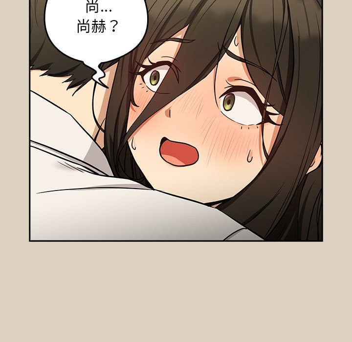 第26话 - 第91.jpg页