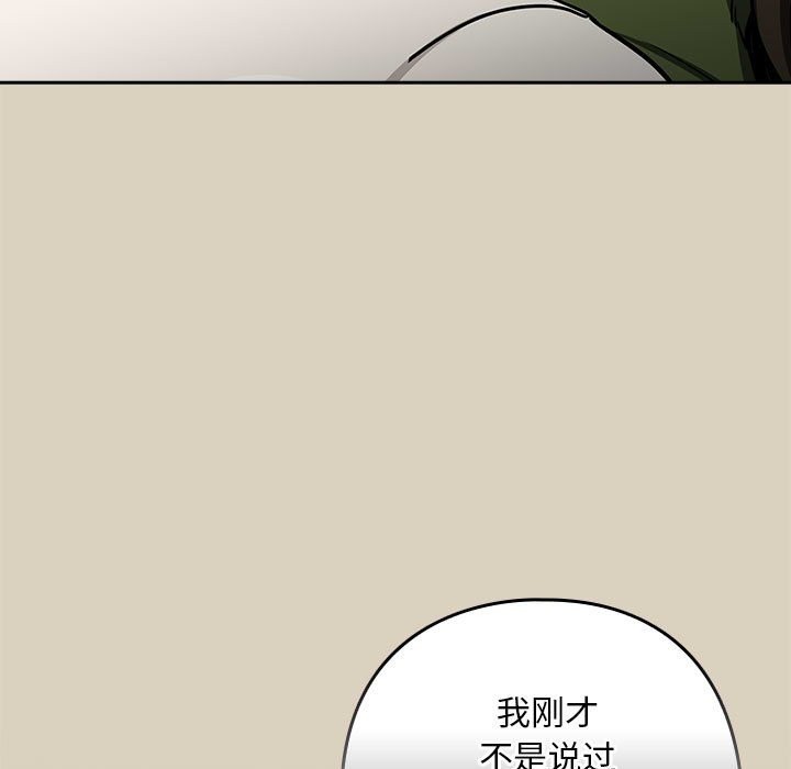 第26话 - 第95.jpg页
