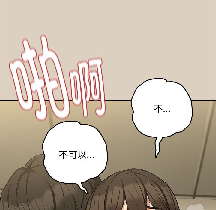 第26话 - 第104.jpg页