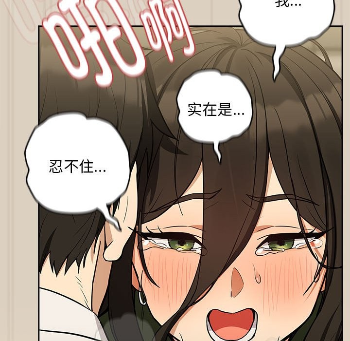 第26话 - 第108.jpg页