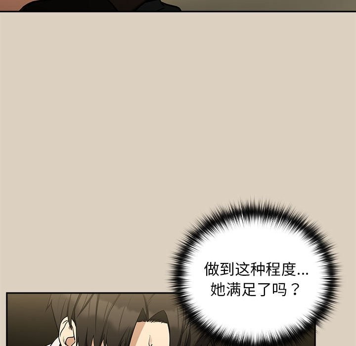 第26话 - 第118.jpg页
