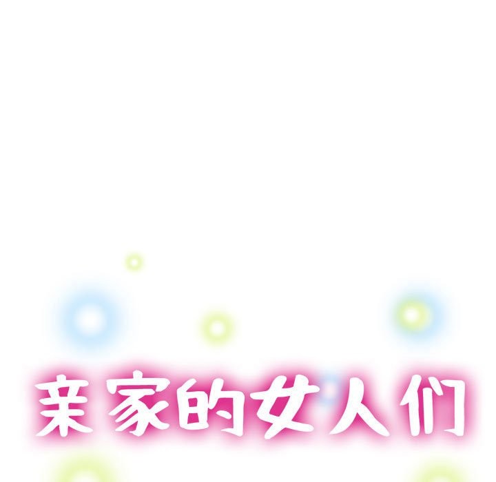第24话 - 第13.jpg页