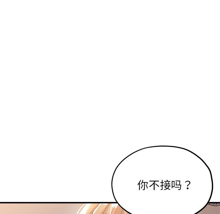 第24话 - 第18.jpg页