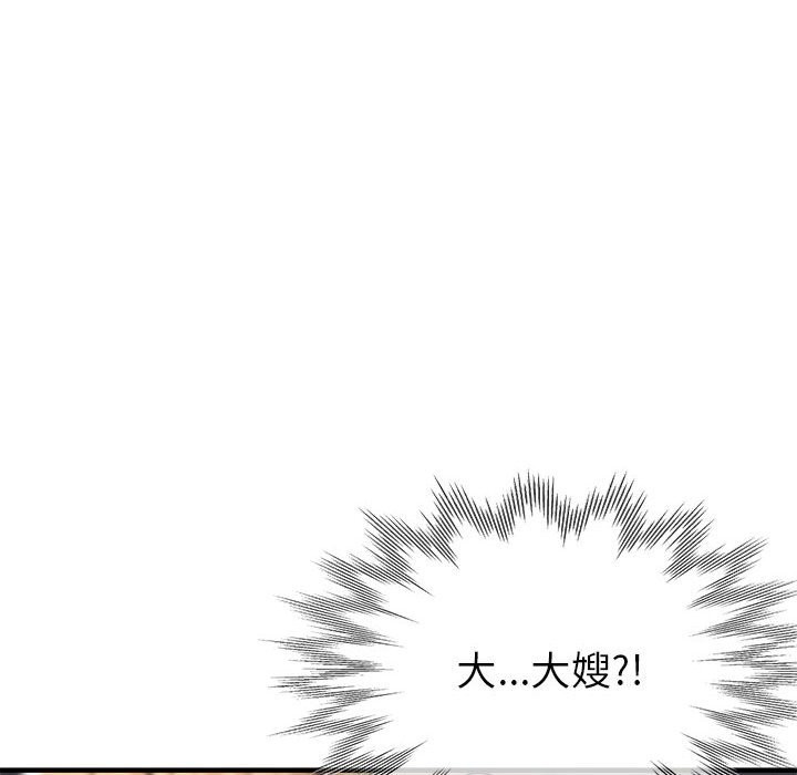 第24话 - 第23.jpg页