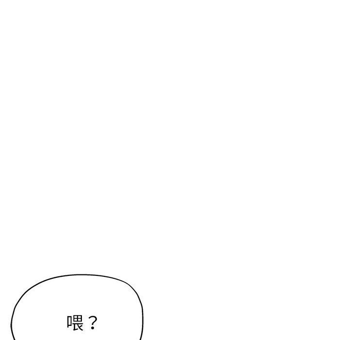 第24话 - 第25.jpg页