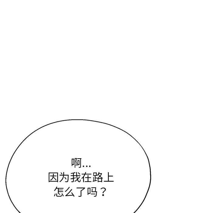 第24话 - 第27.jpg页