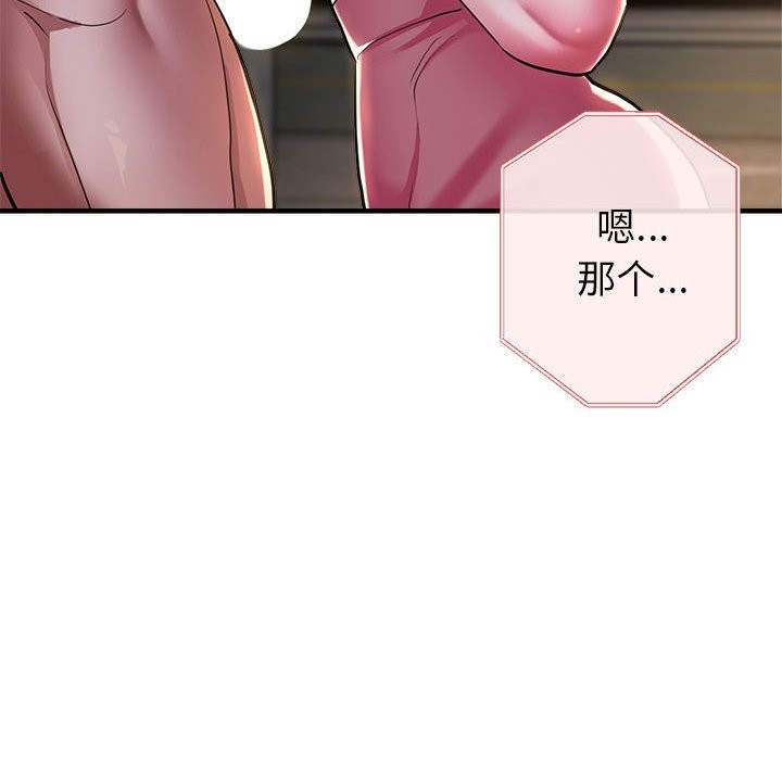 第24话 - 第29.jpg页