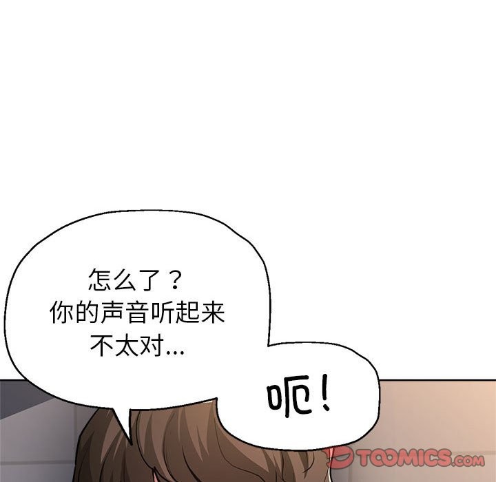 第24话 - 第30.jpg页