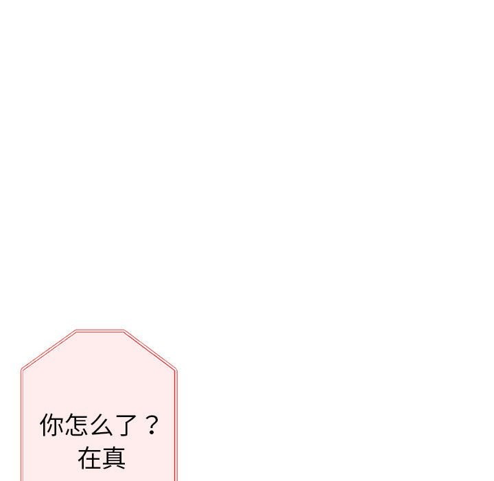 第24话 - 第32.jpg页