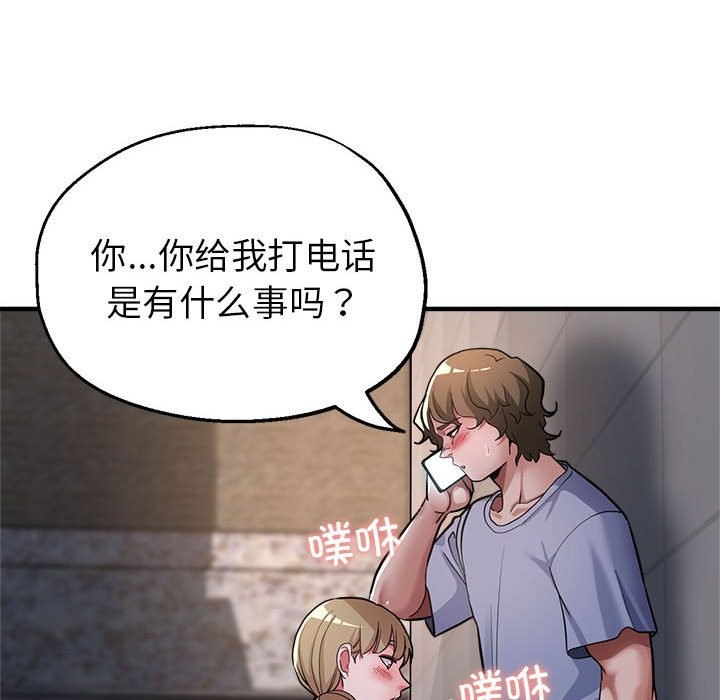 第24话 - 第35.jpg页
