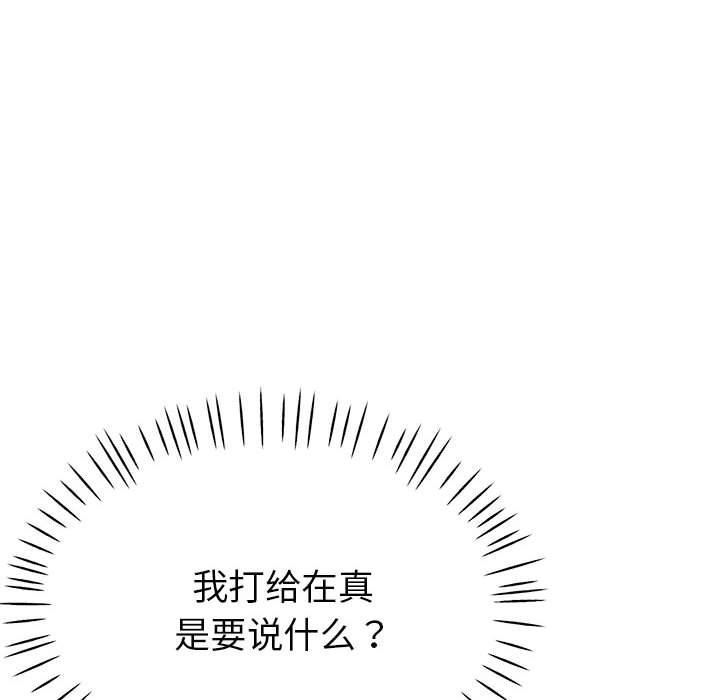 第24话 - 第37.jpg页