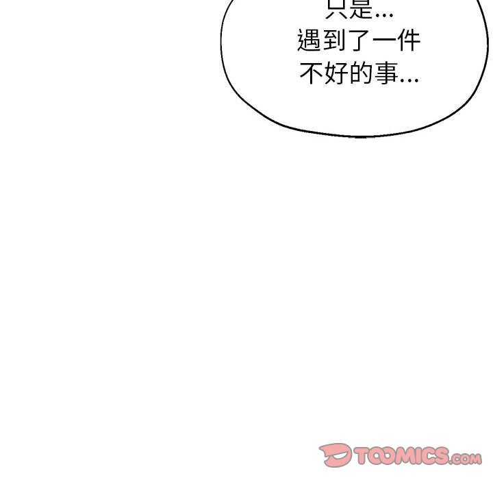 第24话 - 第39.jpg页
