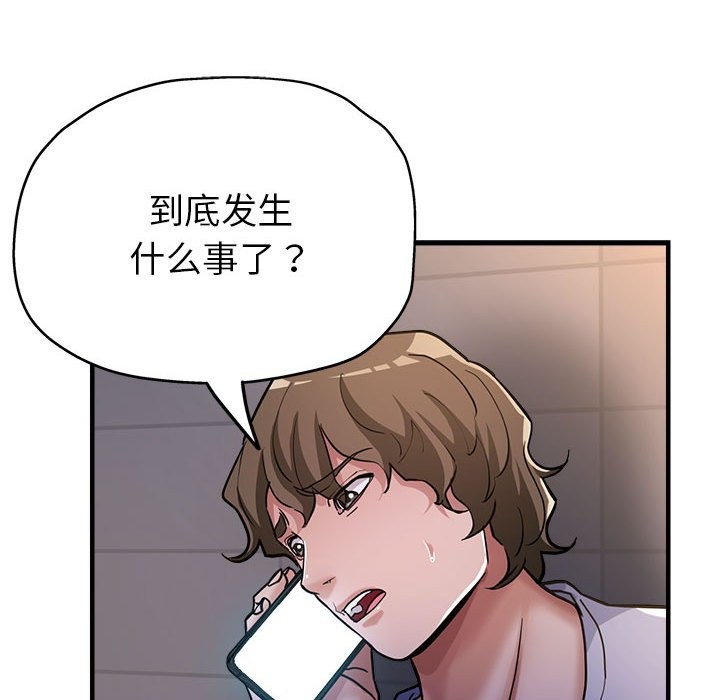 第24话 - 第40.jpg页
