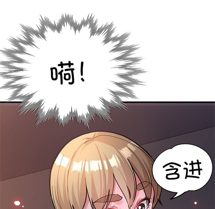 第24话 - 第45.jpg页