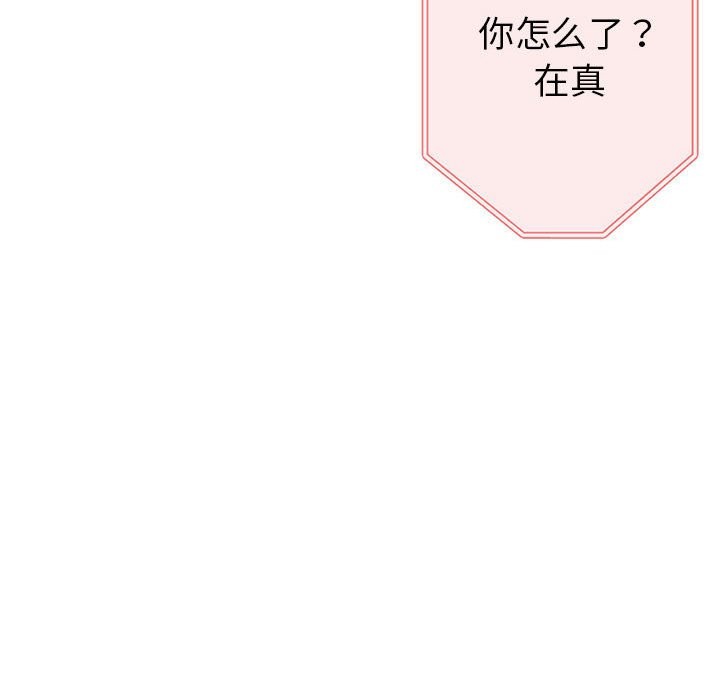 第24话 - 第47.jpg页