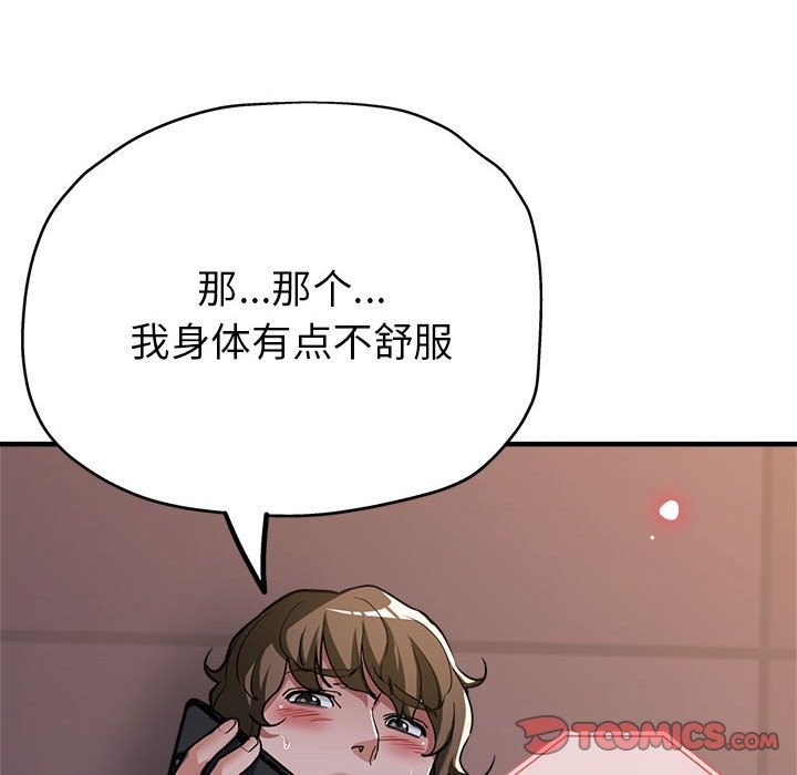 第24话 - 第48.jpg页