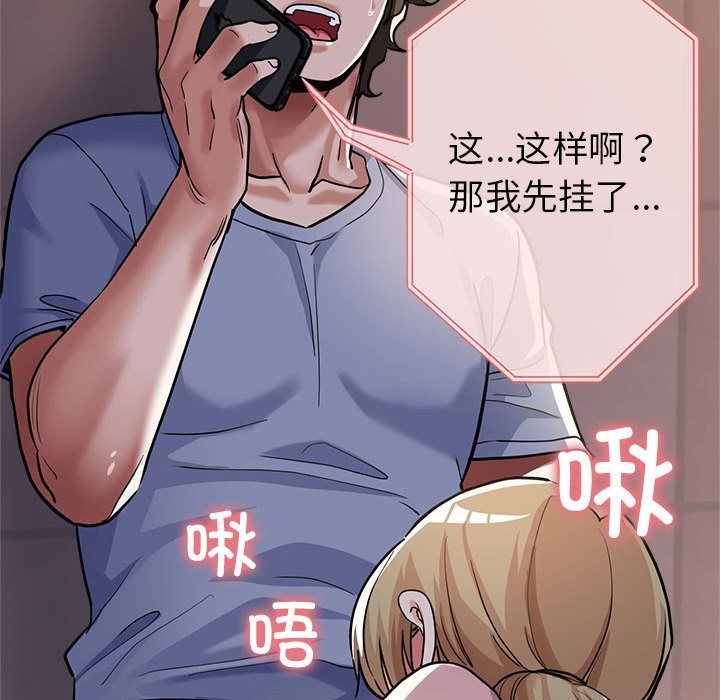 第24话 - 第49.jpg页