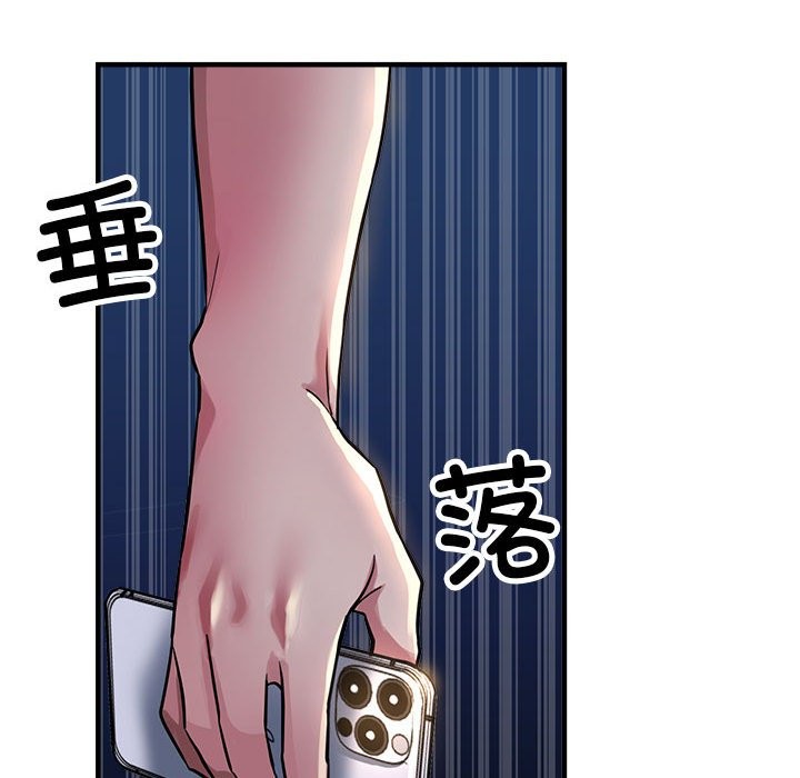 第24话 - 第52.jpg页