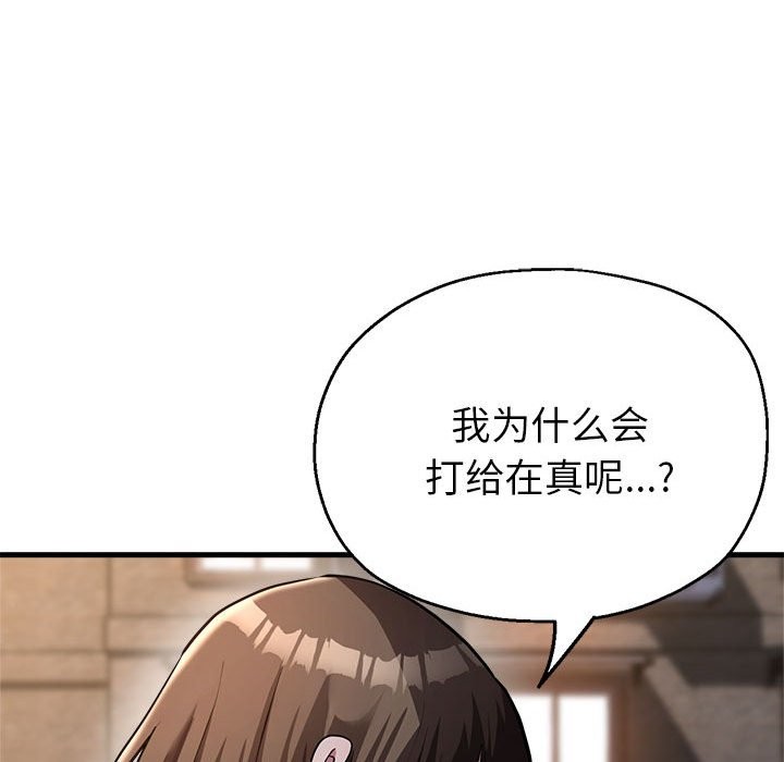 第24话 - 第54.jpg页