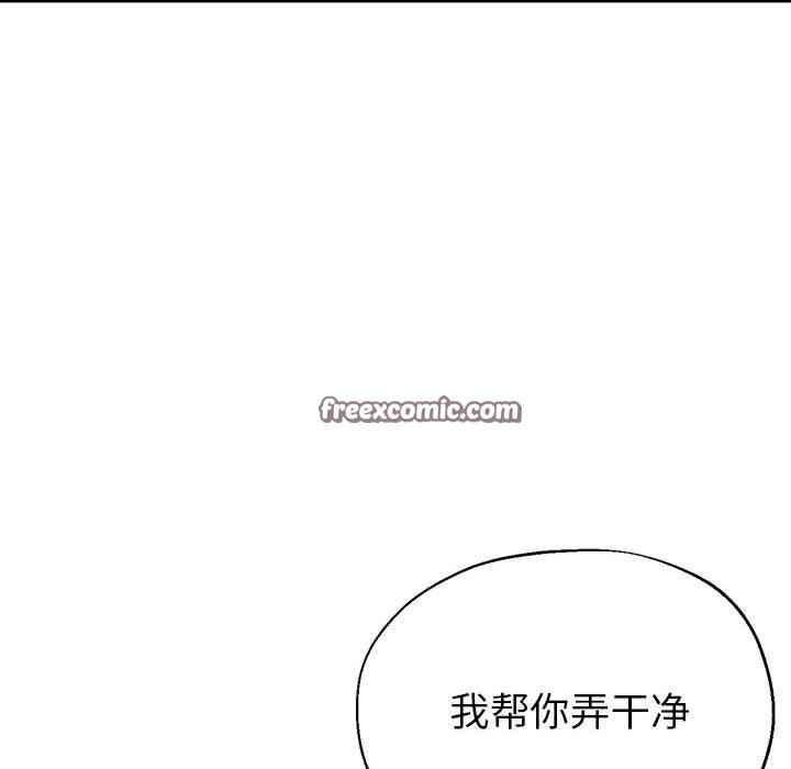 第24话 - 第63.jpg页