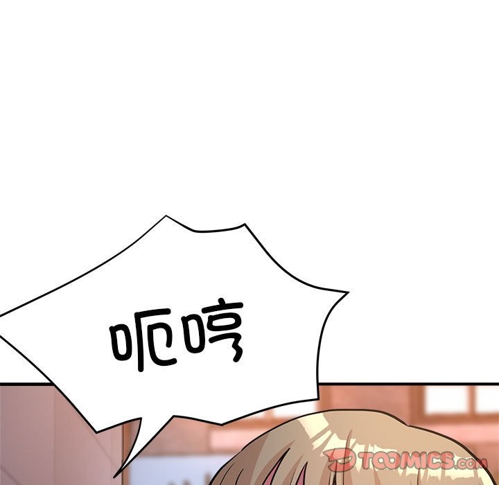 第24话 - 第66.jpg页