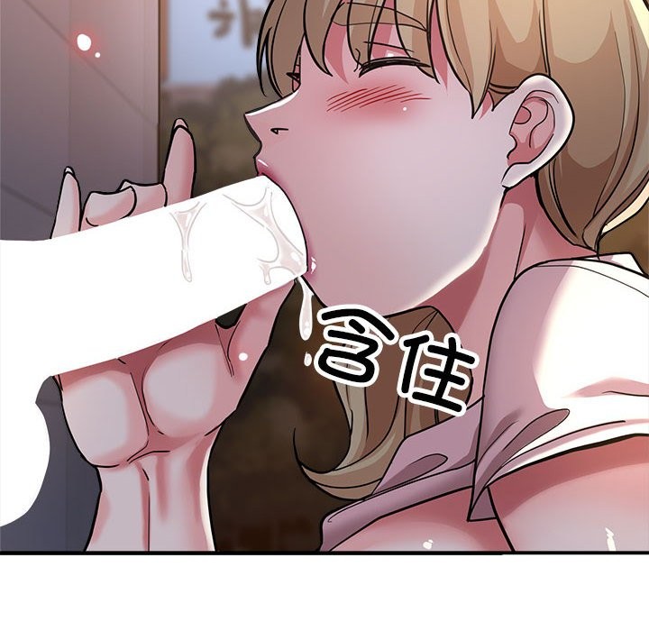 第24话 - 第67.jpg页