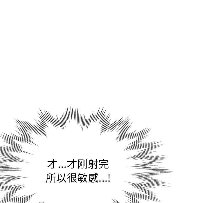 第24话 - 第68.jpg页