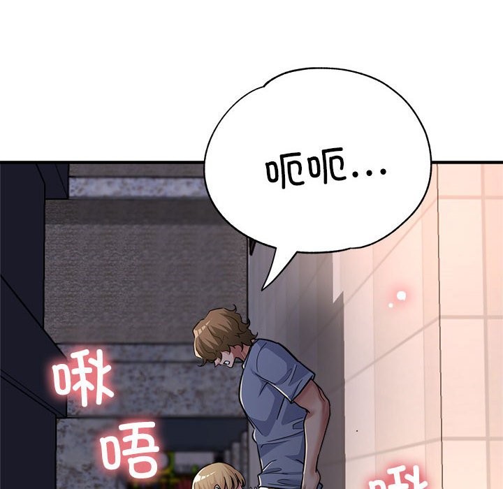 第24话 - 第71.jpg页