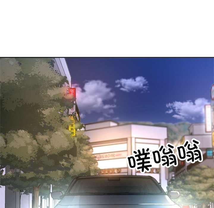 第24话 - 第76.jpg页