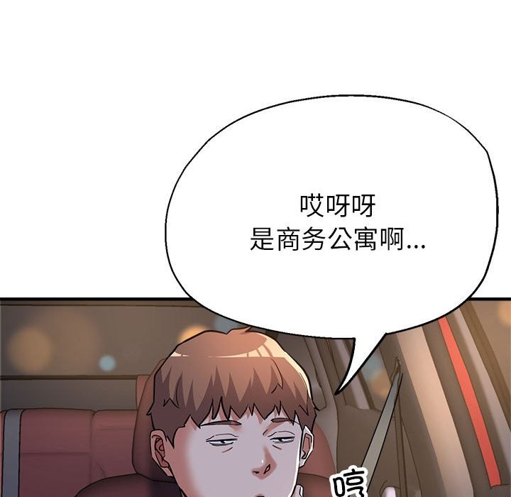 第24话 - 第83.jpg页