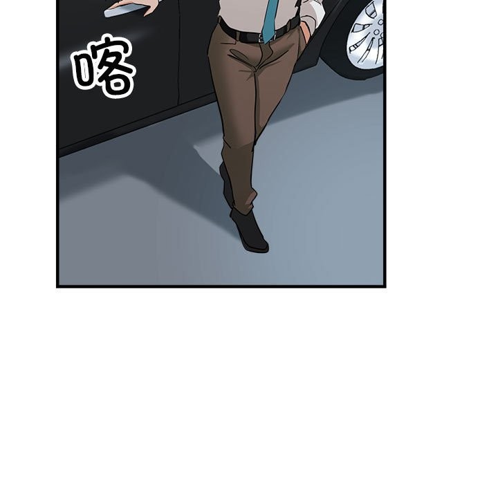 第24话 - 第91.jpg页
