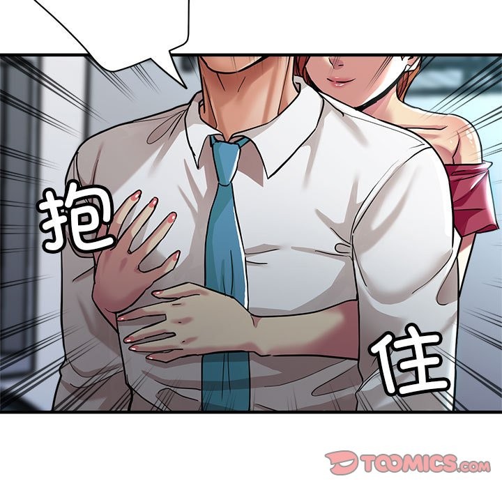 第24话 - 第93.jpg页