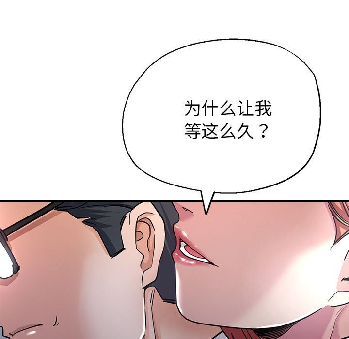 第24话 - 第95.jpg页