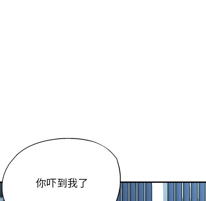 第24话 - 第97.jpg页