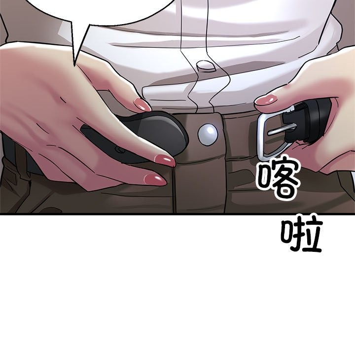第24话 - 第101.jpg页