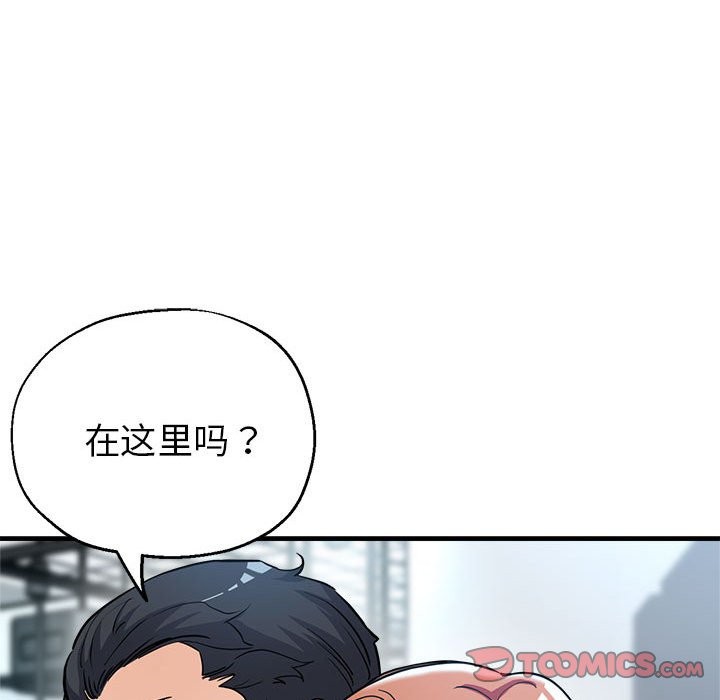 第24话 - 第102.jpg页