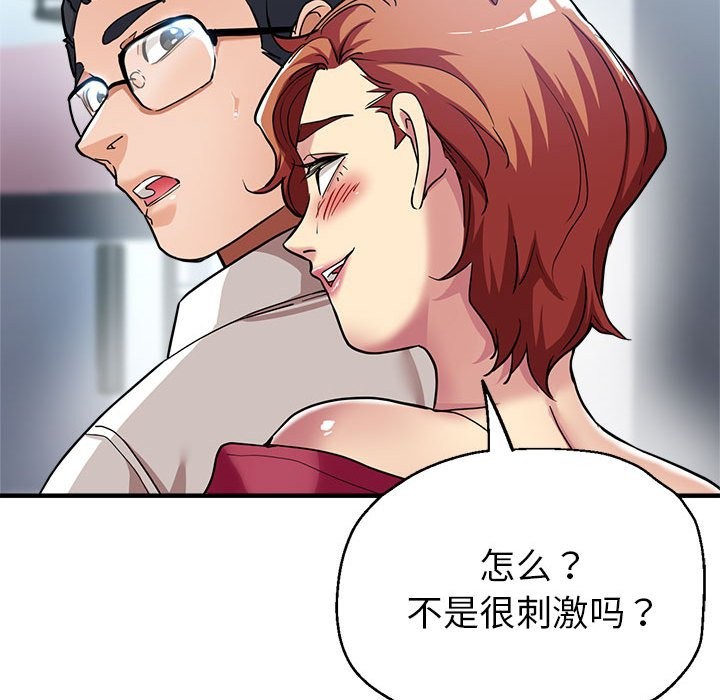 第24话 - 第103.jpg页