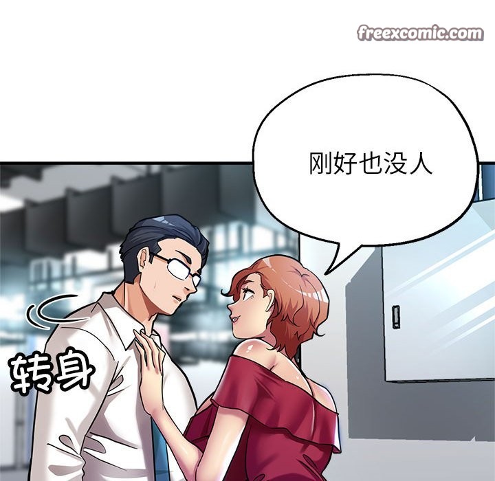 第24话 - 第105.jpg页
