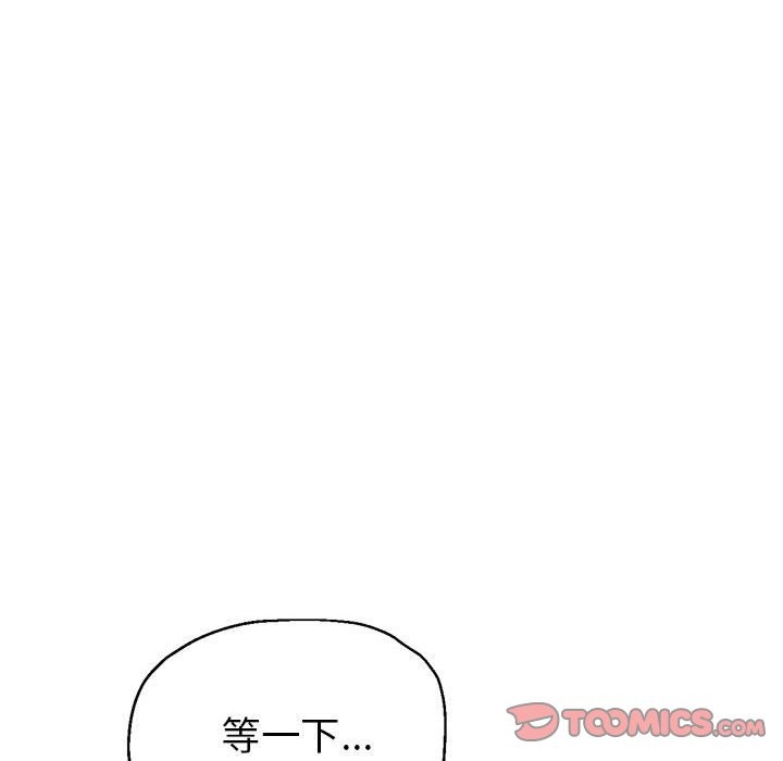 第24话 - 第111.jpg页