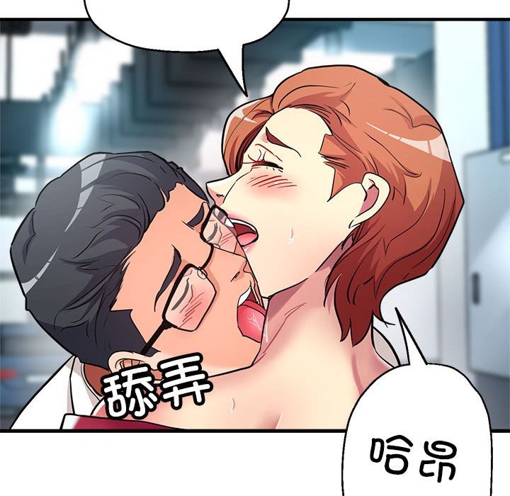 第24话 - 第112.jpg页