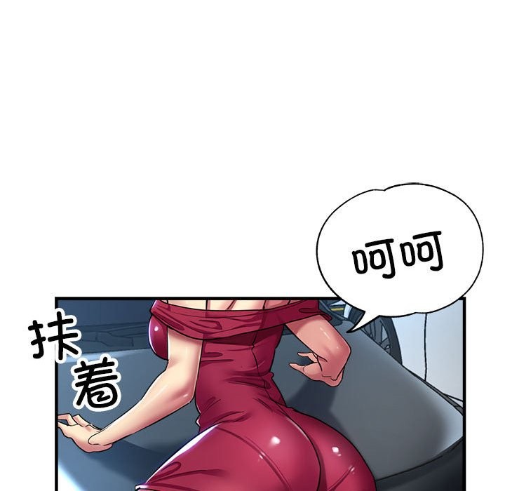 第24话 - 第114.jpg页