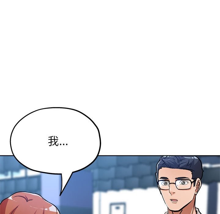 第24话 - 第116.jpg页