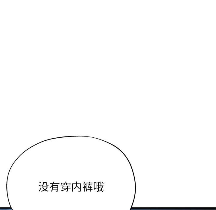 第24话 - 第119.jpg页
