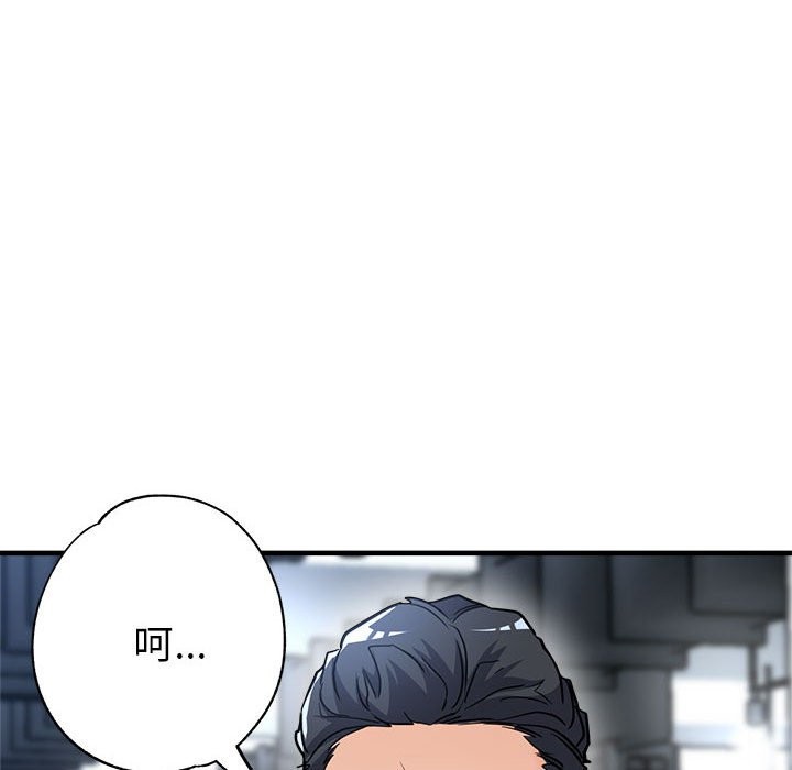 第24话 - 第123.jpg页
