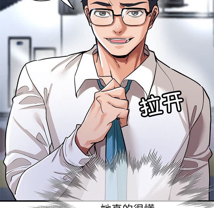 第24话 - 第124.jpg页