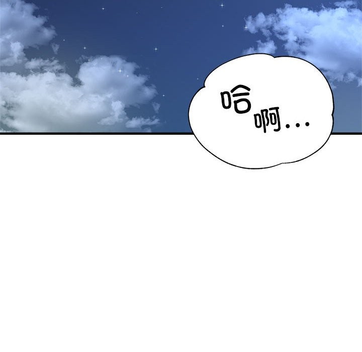 第24话 - 第127.jpg页