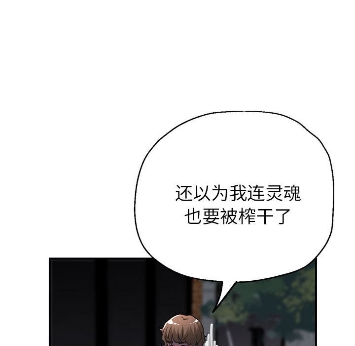 第24话 - 第128.jpg页